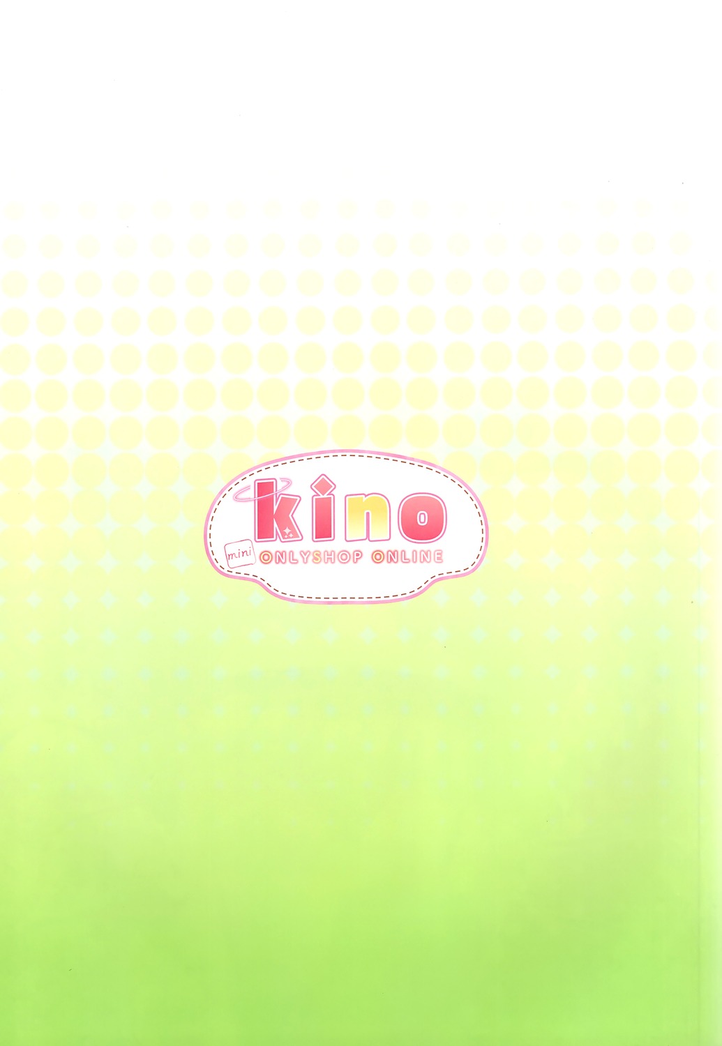 kino text | #1134622 | yande.re